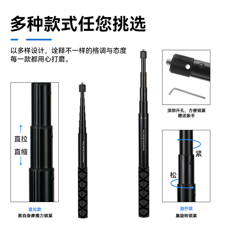 子弹时间自拍杆素材图 10