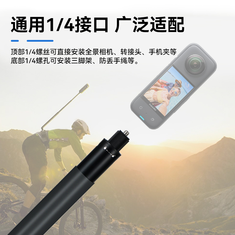 子弹时间自拍杆素材图 11