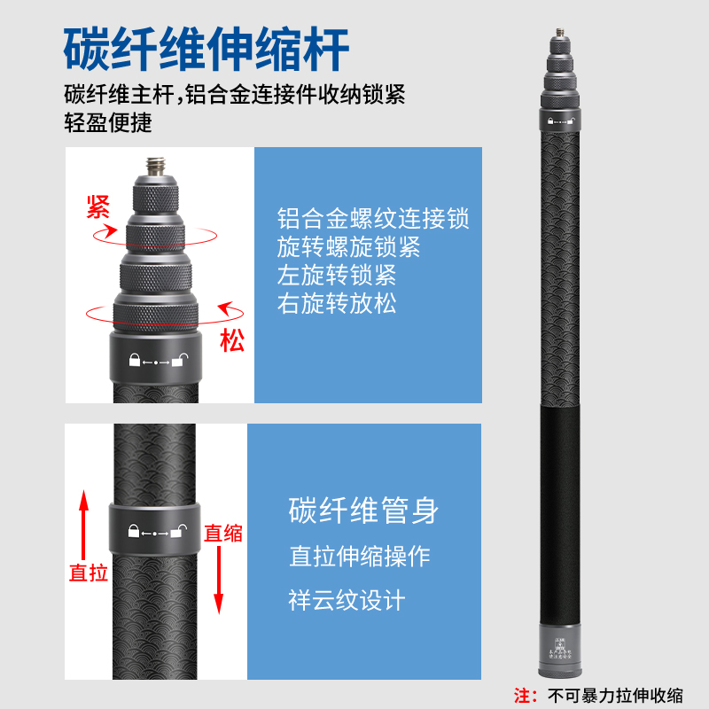 碳纤维自拍杆素材图 09