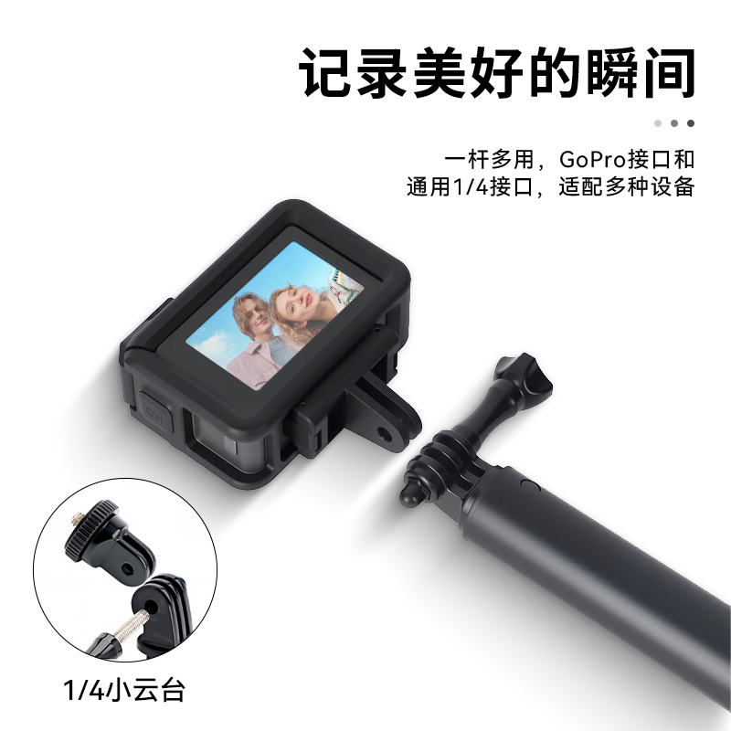 GoPro 超长自拍杆素材图 02