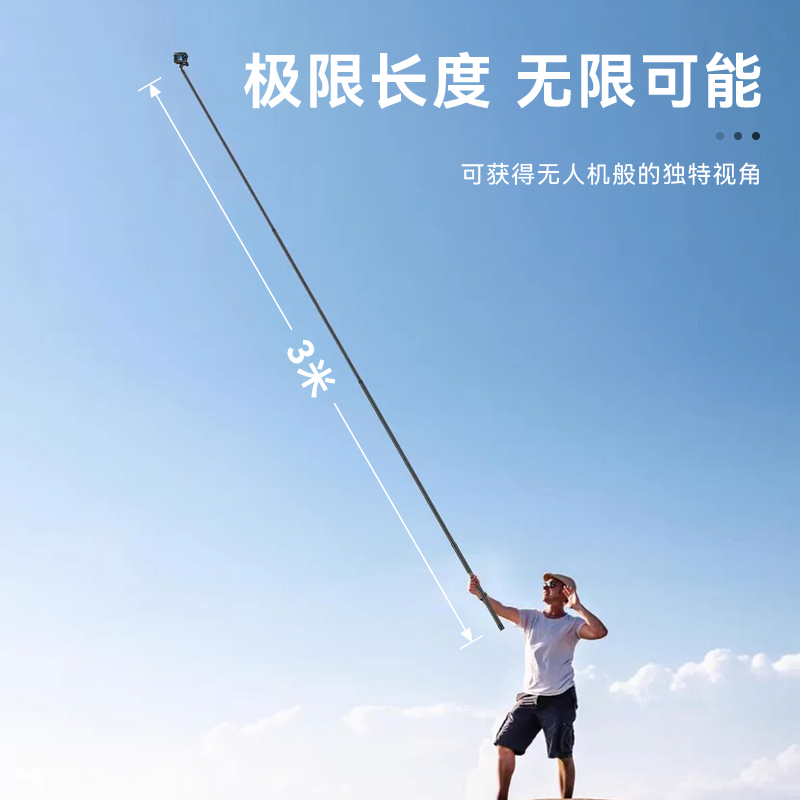 GoPro 超长自拍杆素材图 05